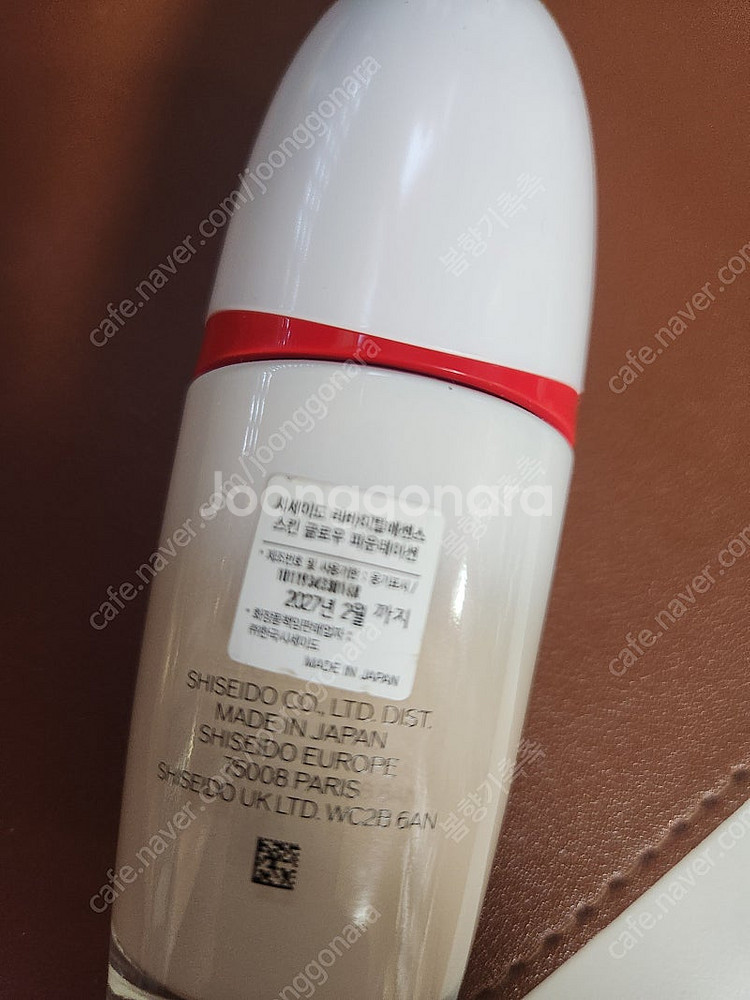 시세이도 리바이탈 파운데이션 120--1