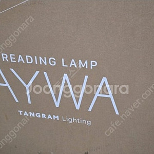 TANGRAM 모션인식 독서등 AYWA 바이올렛