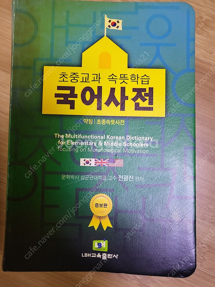 다이나톤 650 pro 디지털 피아노--5