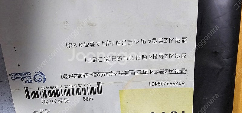 갤럭시 플립4 케이스 테라가드 모던 핑크샌드 미개봉품--3