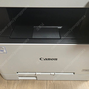 캐논 MF645CX 컬러 레이저 복합기 프린터 팩스