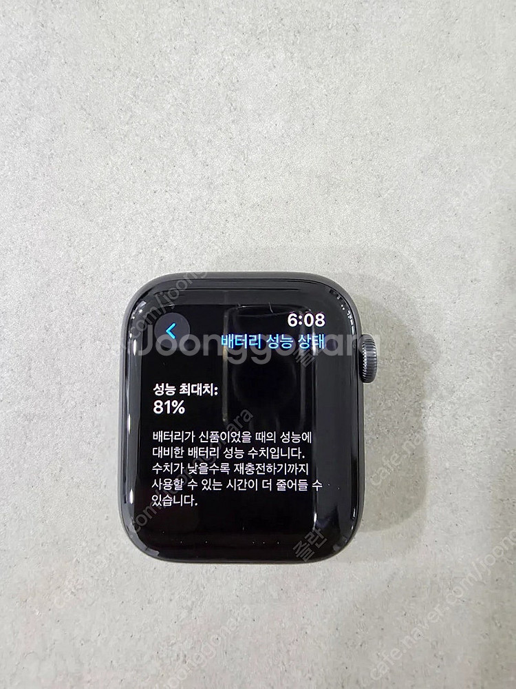 애플워치6 나이키 44mm GPS--1