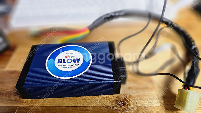 현대/기아 용 HL만도 오토비 애프터블로우 애프터블로워...--0