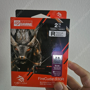 씨게이트 Firecuda 2TB NVMe M.2 SSD