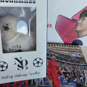 손흥민 모남희 키링 새상품 판매해요