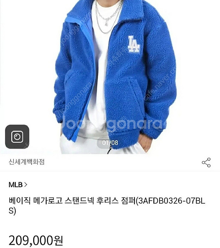 [새상품]MLB 베이직 메가로고 스탠드넥 후리스 플리스...--6