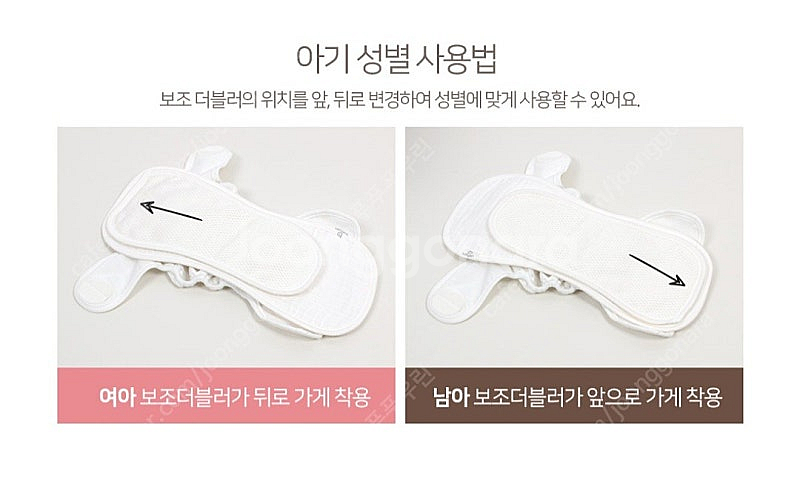 베이비앙 콤팩트 천기저귀 5장 + 기저귀커버 4장--7