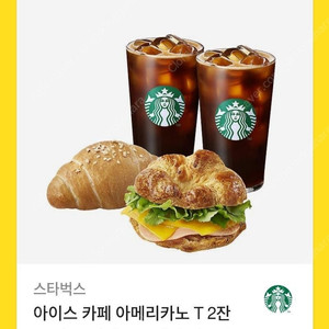 스타벅스 기프티콘 18600원(18600-> 15500)