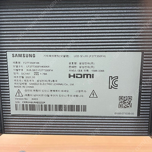 삼성 27인치 LED 모니터