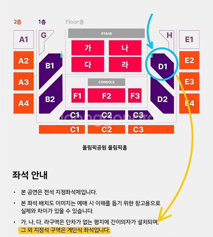 비보쇼 송은이 김숙 10주년 콘서트 막공 1층 D1 2...--1