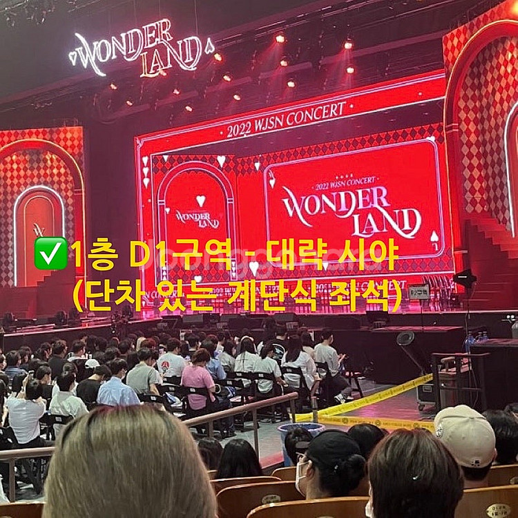 비보쇼 송은이 김숙 10주년 콘서트 막공 1층 D1 2...--2