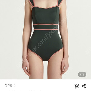 아그넬 프롬히어 모노키니