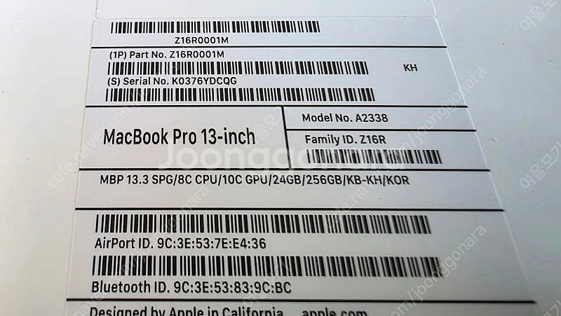 맥북 프로 M2 13인치(24GB, 256GB) 무기스--4
