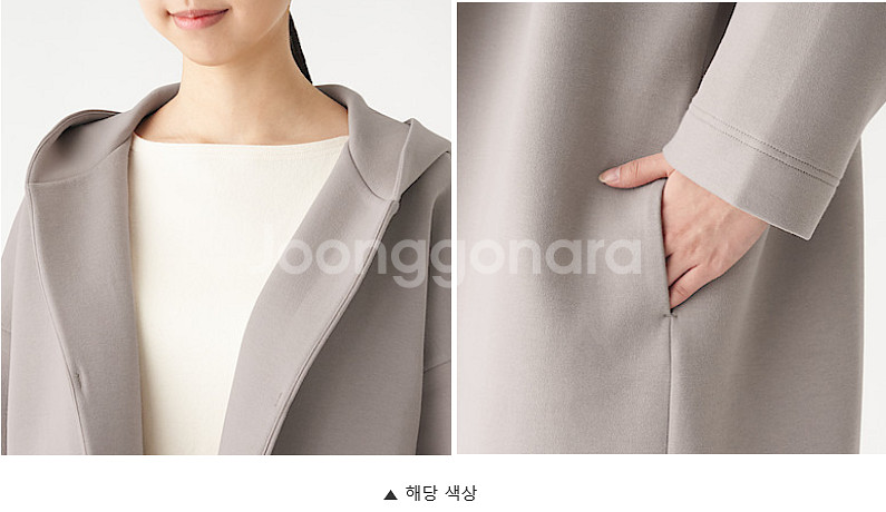 [새제품]무인양품MUJI 이중 편직 후드 자켓--1