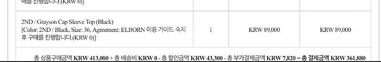 엘보른 elborn 탑 상태최상 반값판매 엘보른 크레용...--4