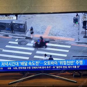 삼성 60인치 스마트TV UN60F6300 FULL HD LED TV (경기도 남양주)