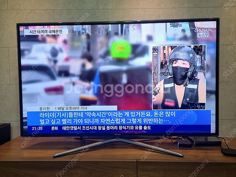 삼성 60인치 스마트TV UN60F6300 FULL H...--1