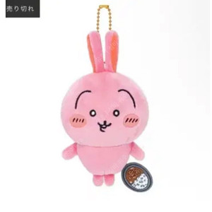 매운카레 우사기 치이카와 하치와레 먼작귀 인형 피규어 키링 미니소 농담곰 나가노마켓 판매