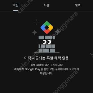 구글플레이포인트 400포인트 3000원 팝니다