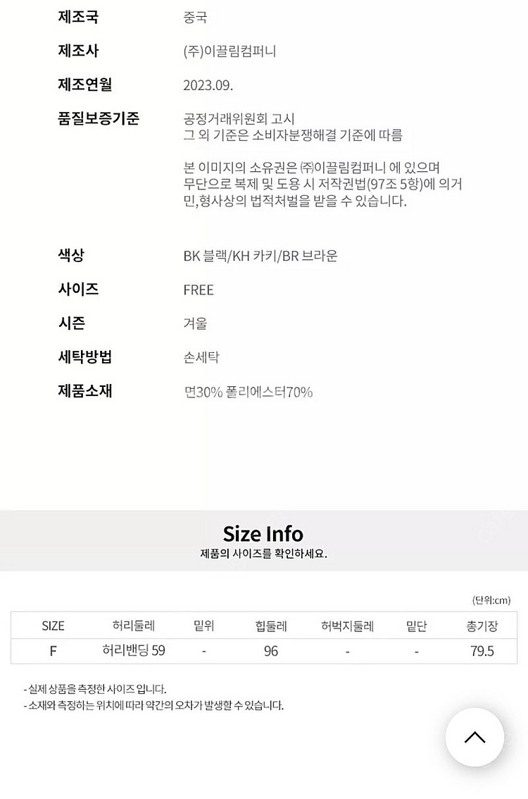 bnx 코듀로이 롱치마, 골덴 밴딩치마, 롱스커트 3벌...--8