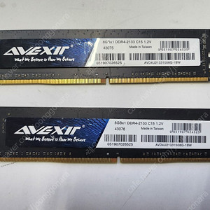 AVEXIR DDR4 8GB 램 2개(택포)