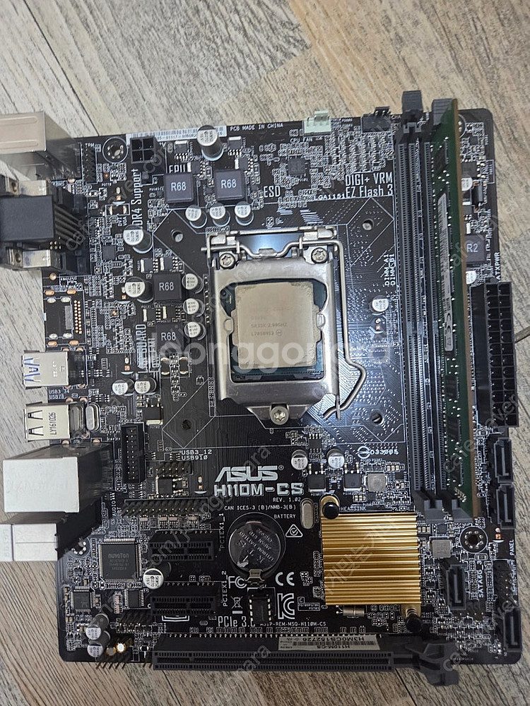 택포) asus h110 + g3930 + ddr4 4...--0