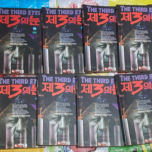 제 3의 눈 1-8완 허영만 만화