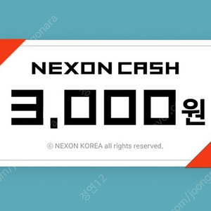 넥슨 3000원 94%에 판매합니다. (10장이상 보유)