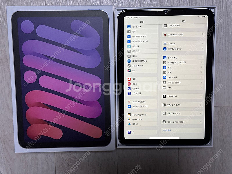 아이패드 미니 6 퍼플 (64GB, Wi-Fi)--0