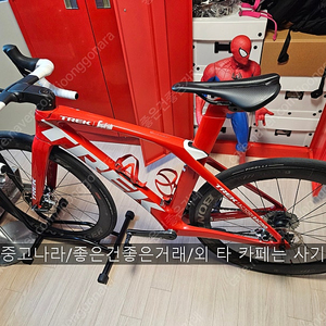 2020 트렉 마돈 SLR9 최고급 기함 저렴히 드립니다