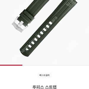 오메가 다이버300 정품 그린 러버 핀버클