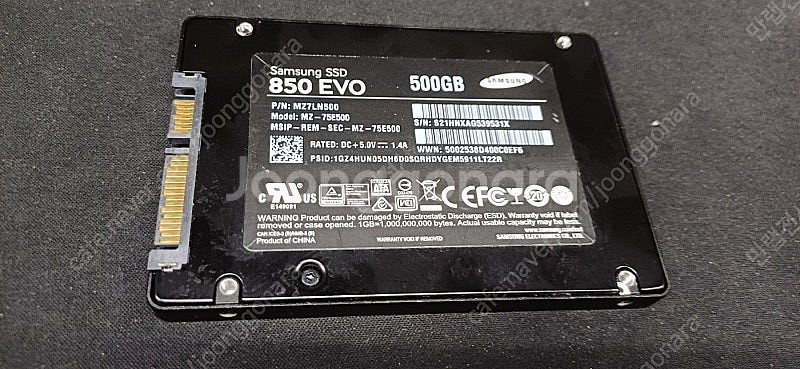 중고 ssd500g 삼성850evo--1