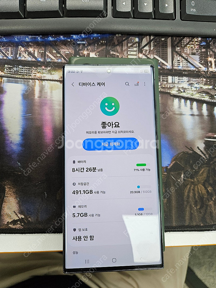 삼성 갤럭시 S23 울트라 512기가 블랙--1