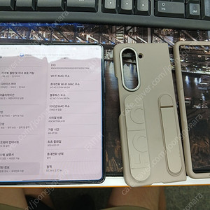 갤럭시 Z 폴드5 블랙 256기가