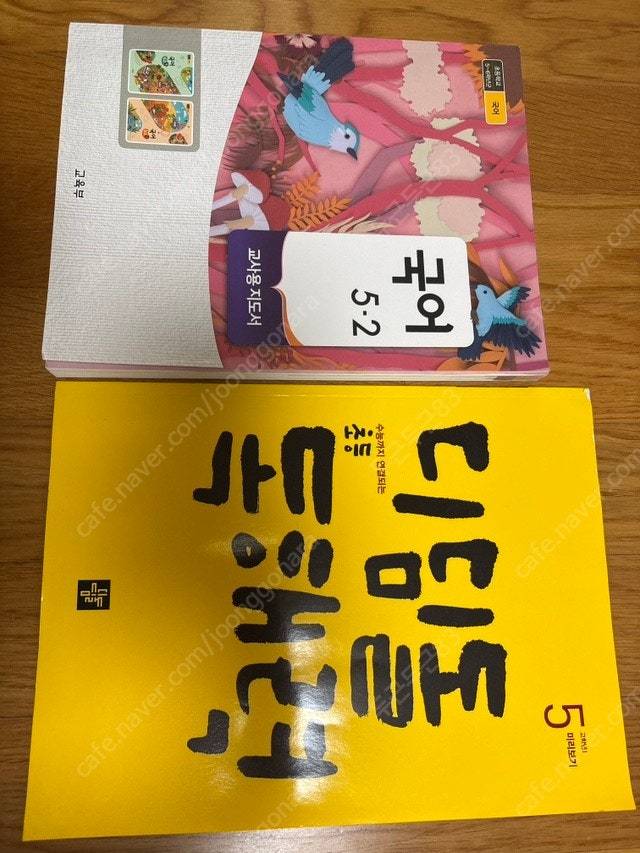 국어 (교사용),큐브수학실력,문제해결의길잡이--5