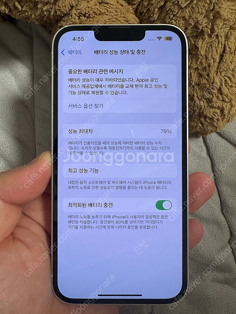 아이폰 13 실버화이트 512GB 판매합니다--0