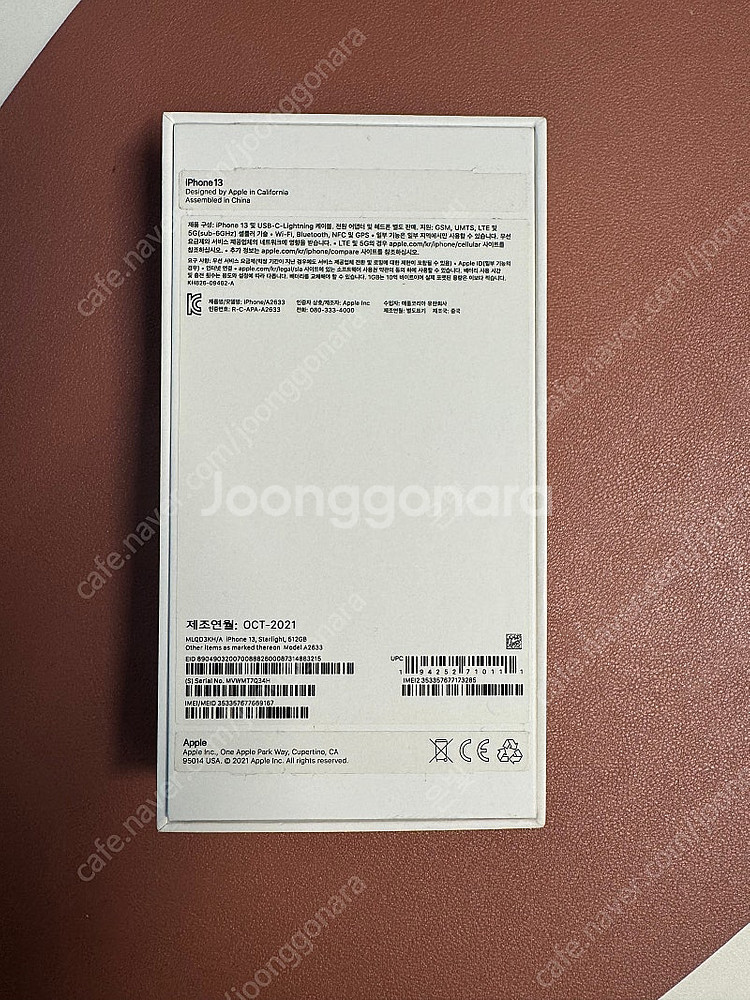 아이폰 13 실버화이트 512GB 판매합니다--4