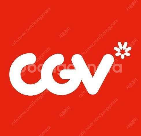 (유효기간: 8월 8일) CGV 영화예매권 1매 8000원--0
