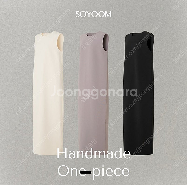 소윰 Soyoom 핸드메이드 원피스 아이보리 (화이트)...--0