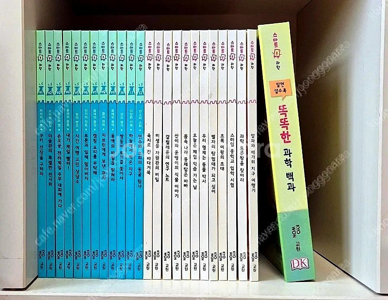 교원 스마트통 과학--0