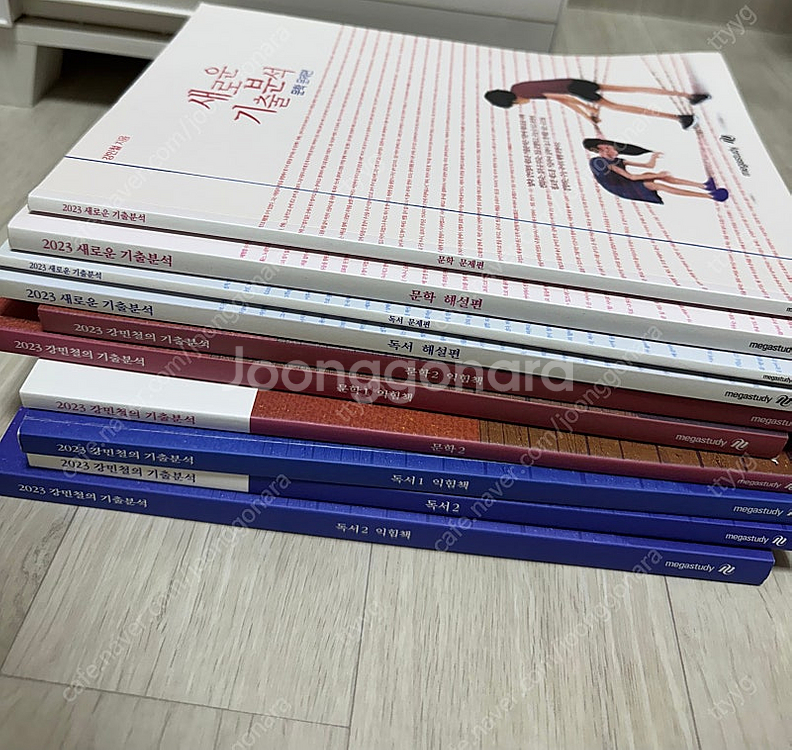 수능 국어 교재 처분 메가스터디 강민철 2023 인강민...--0