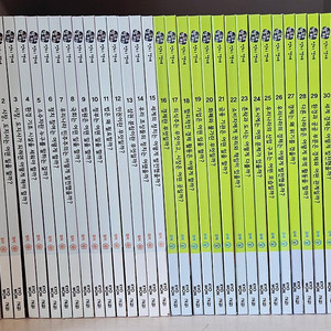 눈으로 보는 정치경제 30 +별책1