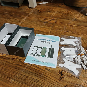 연하 치료기