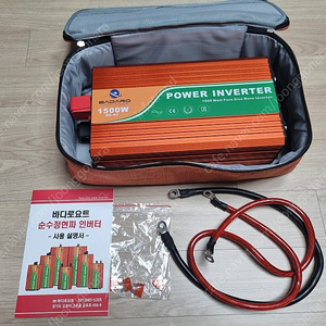 바다로요트 파워 인버터 1500W(거의 새거)