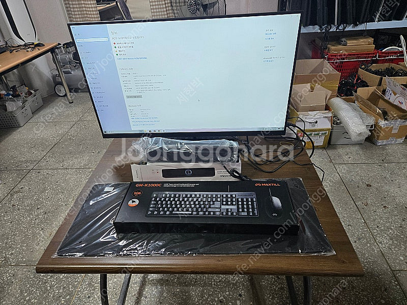 성인pc세트 32인치 6세대lg본체 의자 책상 풀세트 ...--0