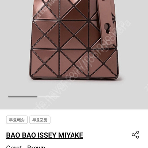 바오바오미니