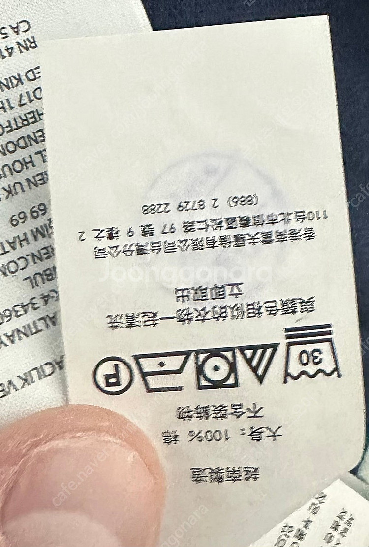 폴로 랄프로렌 네이비 폴로긴팔카라티xl--1