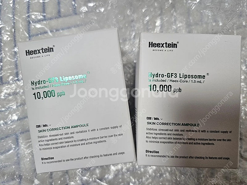 힉스테인 스킨커렉션 앰플 7days kit 2개 택포--0