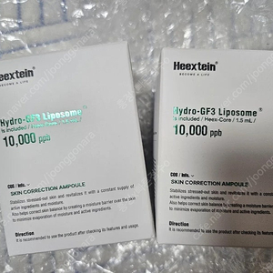 힉스테인 스킨커렉션 앰플 7days kit 2개 택포