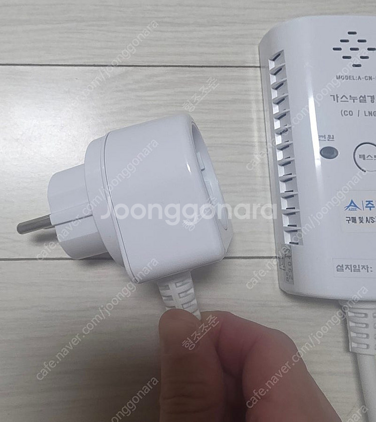 가스누설경보기 Co/LNG 용--2